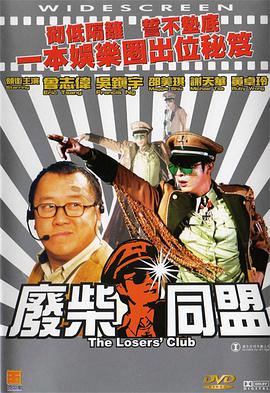 岛国三级视频
